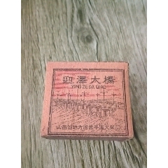 迎澤大橋(au41572689)_山西老舊貨