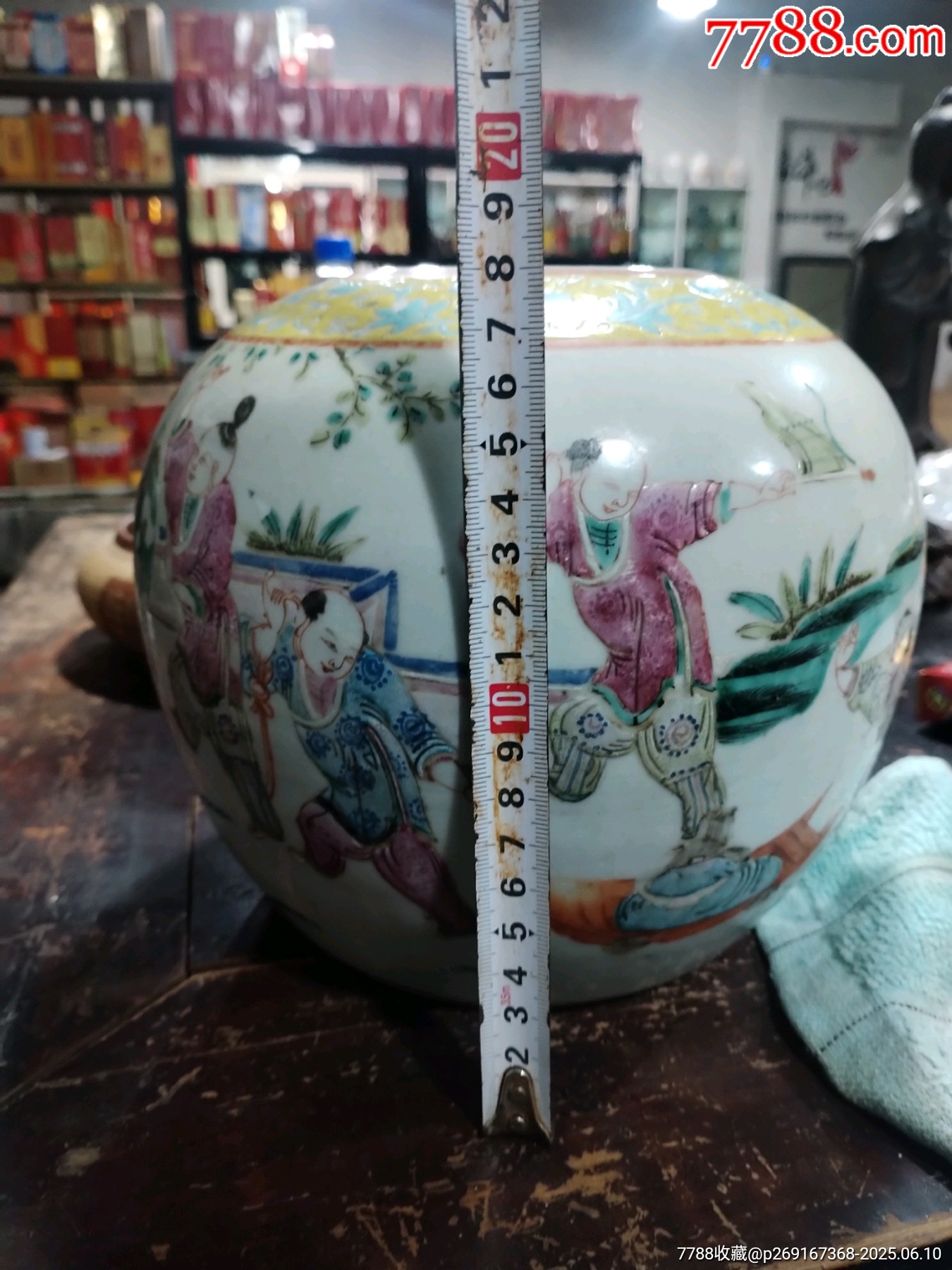 清同治人物罐_價格2298元_第2張_