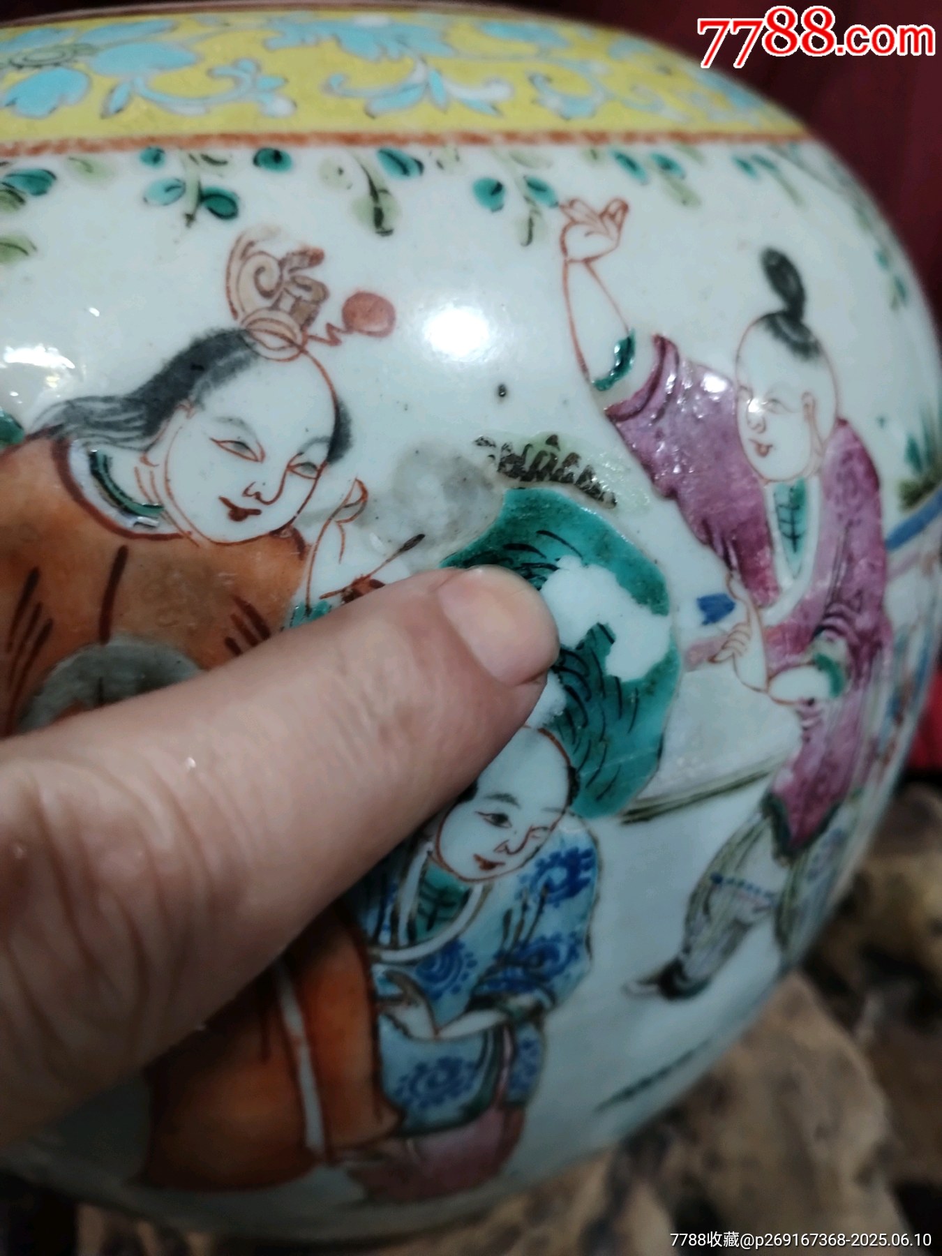 清同治人物罐_價格2298元_第7張_