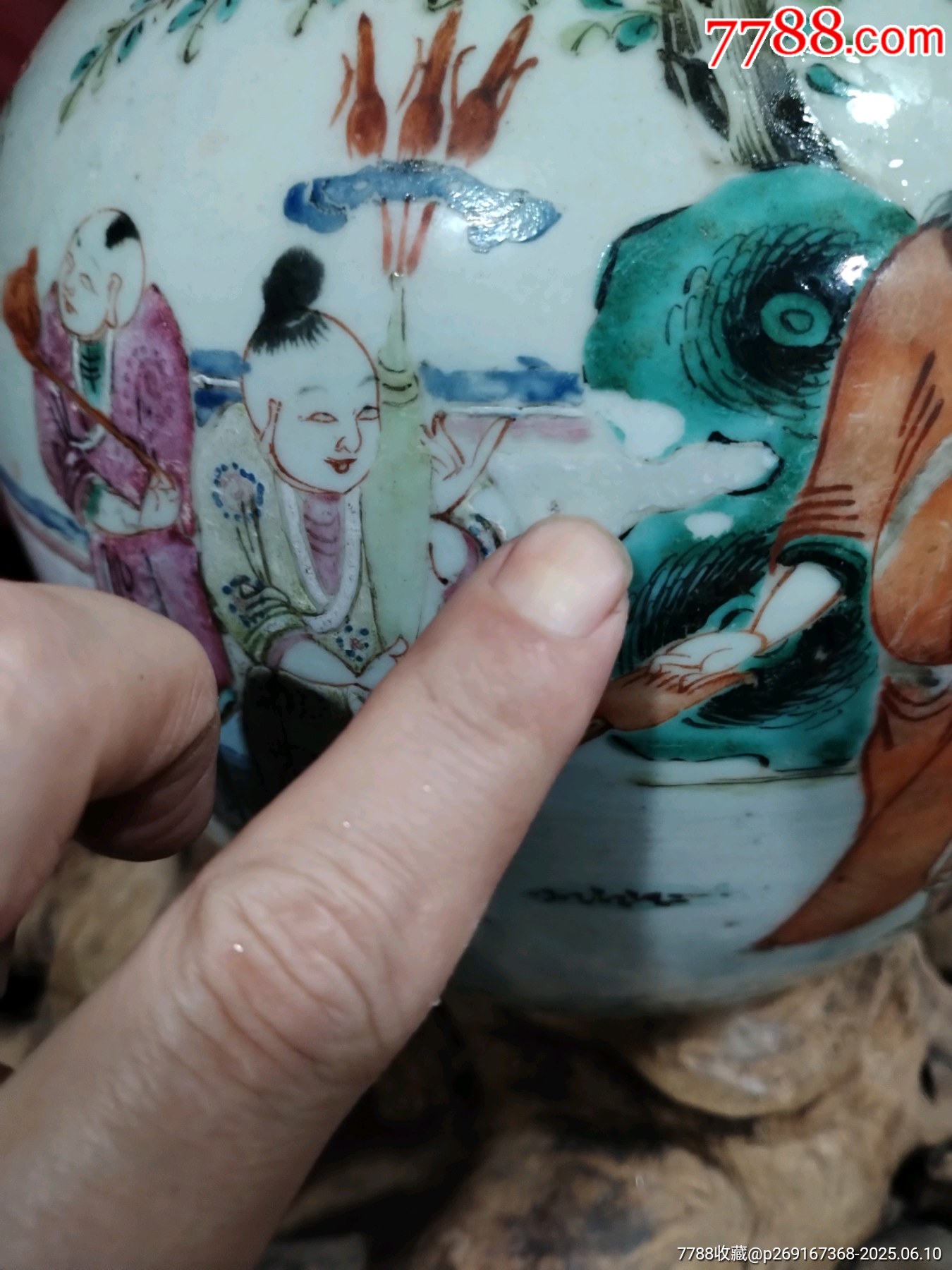 清同治人物罐_價格2298元_第8張_