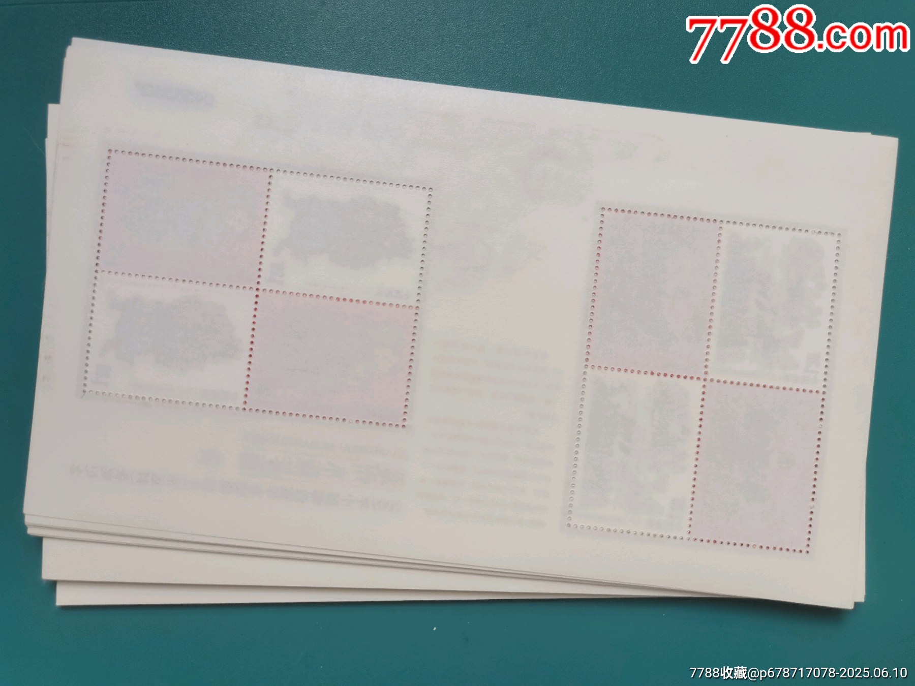 50枚連號(hào)絲綢《漳州木板年畫(huà)》小版_價(jià)格140元【居安書(shū)藝閣】_第5張_
