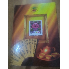1996年年冊