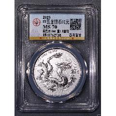L1876 ： 中华人民共和国伟人像24K包金纪念章一套4枚| Shopee