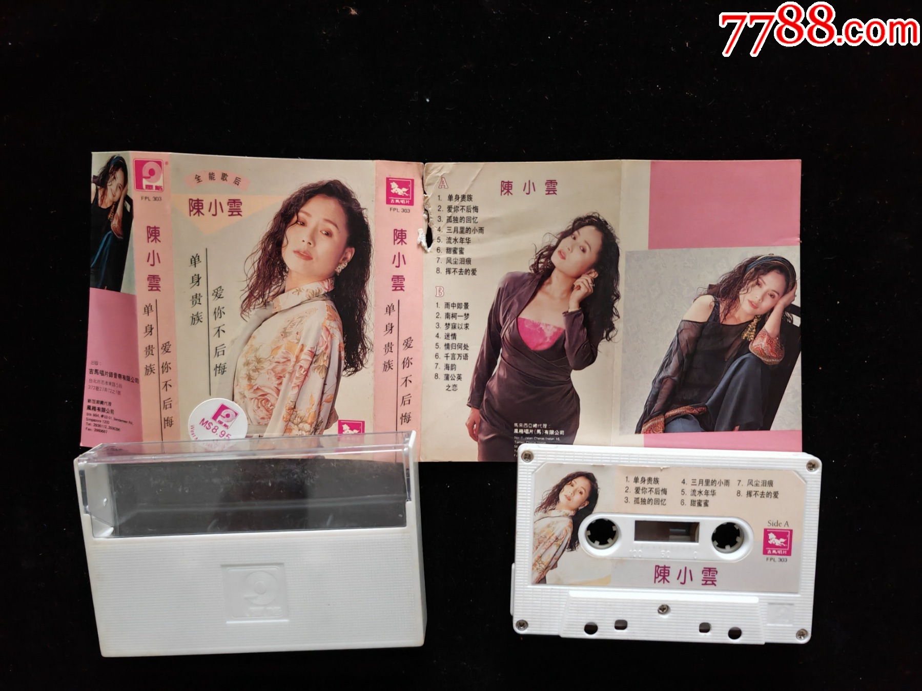 陳小云-愛你不后悔-新馬版磁帶_價(jià)格106元_第3張_