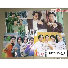 beyond早期高清海報5張
