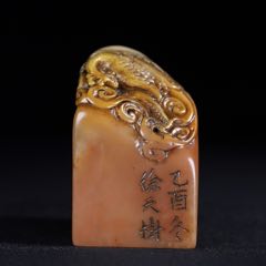舊藏壽山石瑞鳳印章，長(zhǎng)_
