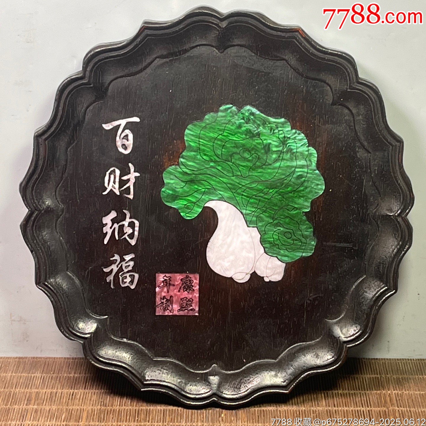 黑檀木鑲貝殼雕刻花邊形茶盤茶具收納盤_價格199元【子健老貨】_第1張_