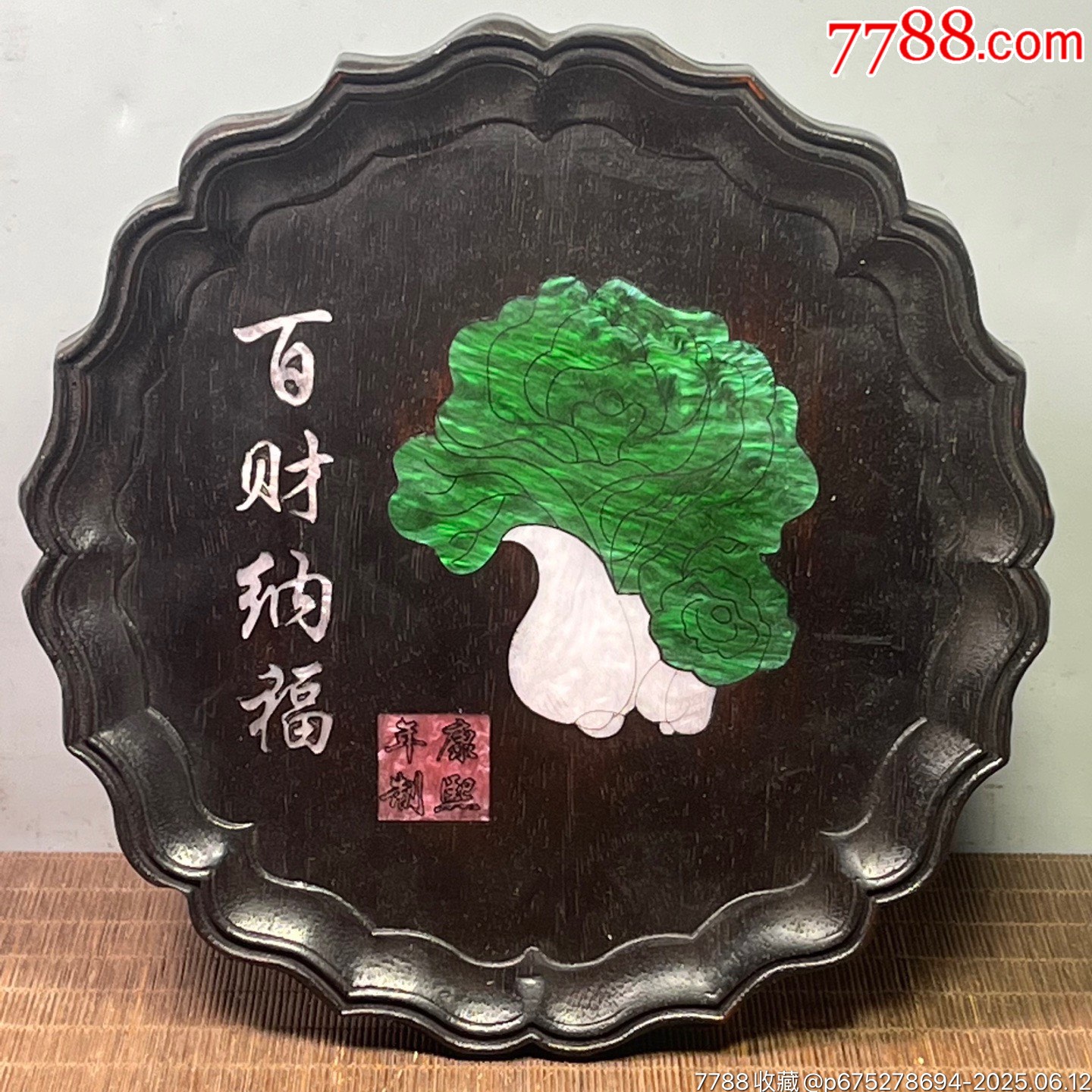黑檀木鑲貝殼雕刻花邊形茶盤茶具收納盤_價格199元【子健老貨】_第2張_