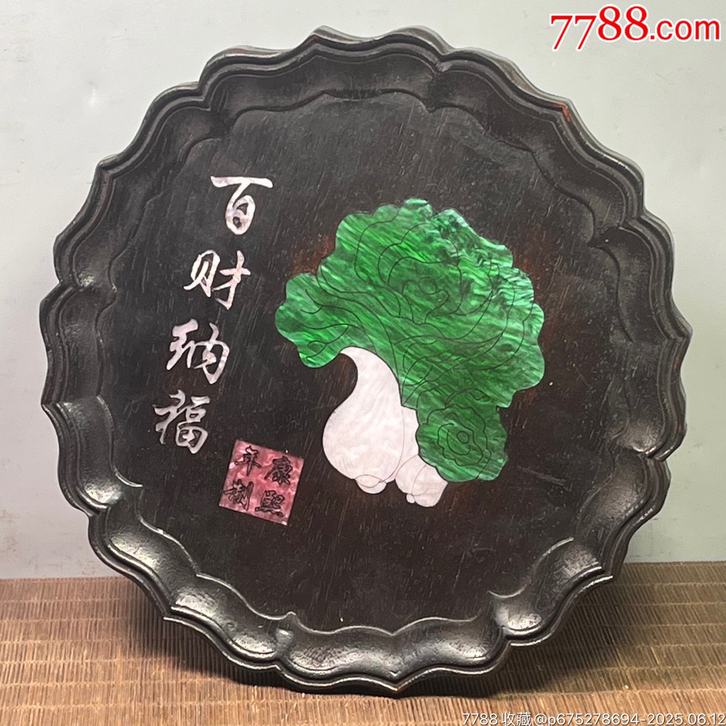 黑檀木鑲貝殼雕刻花邊形茶盤茶具收納盤_價格199元【子健老貨】_第3張_