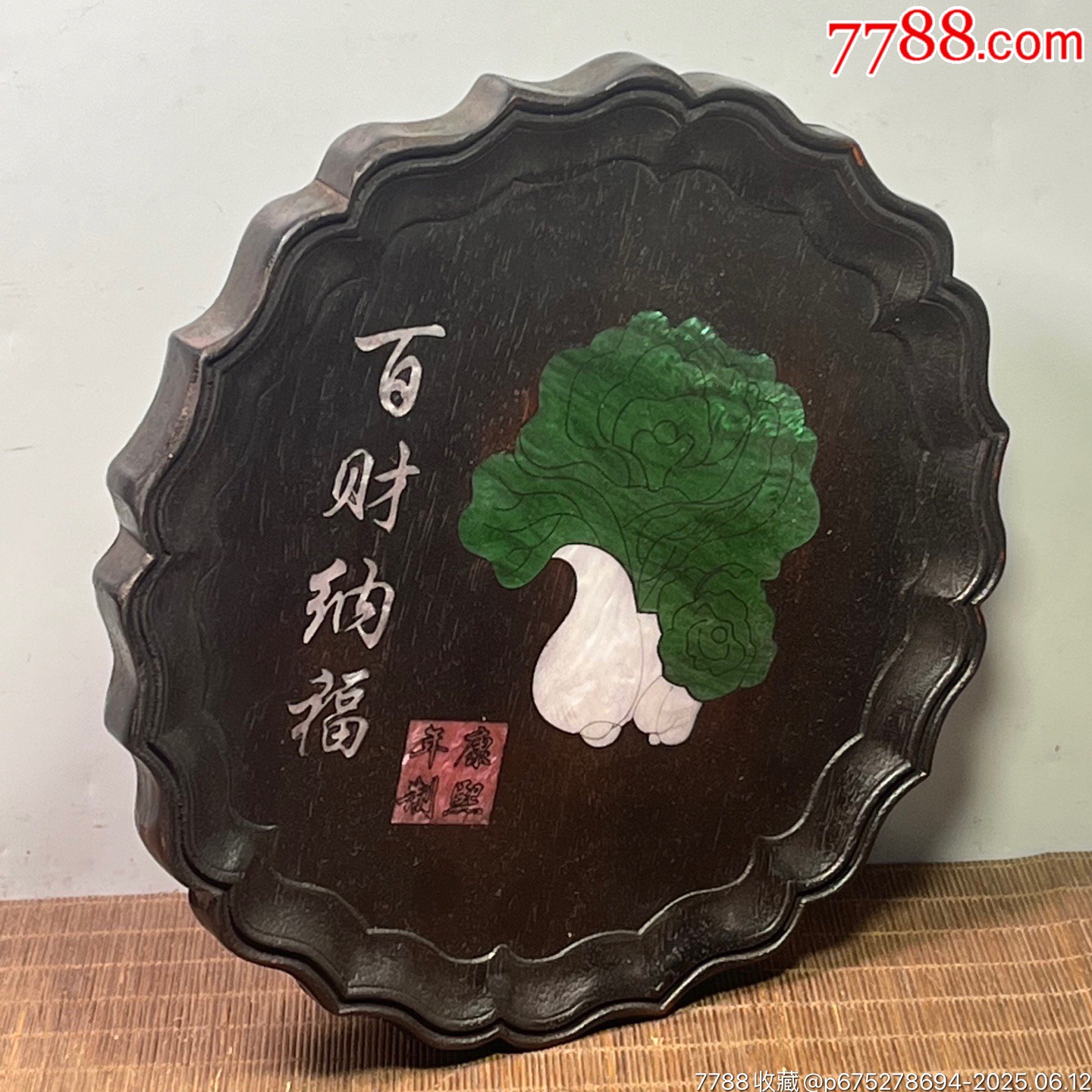 黑檀木鑲貝殼雕刻花邊形茶盤茶具收納盤_價格199元【子健老貨】_第4張_