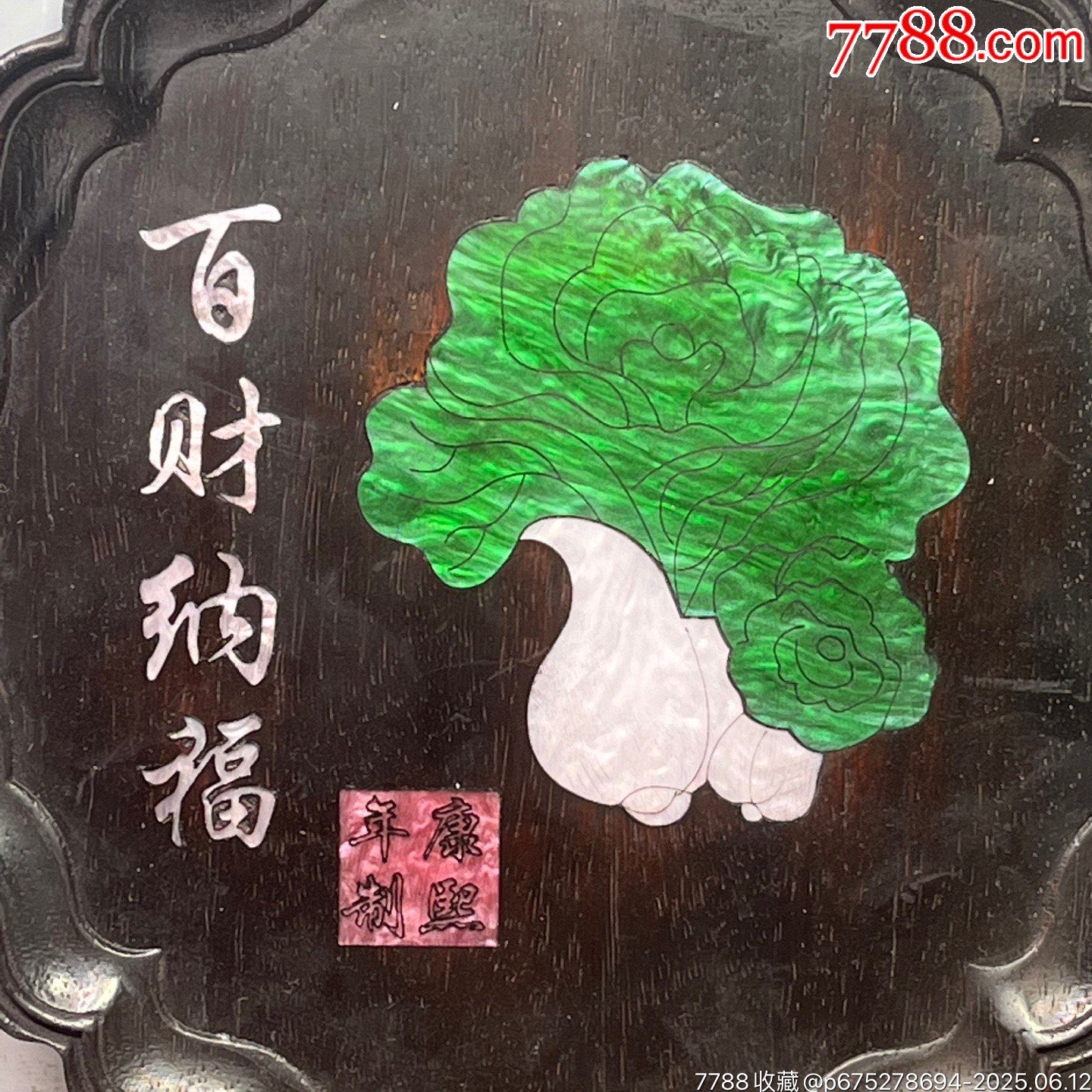 黑檀木鑲貝殼雕刻花邊形茶盤茶具收納盤_價格199元【子健老貨】_第6張_