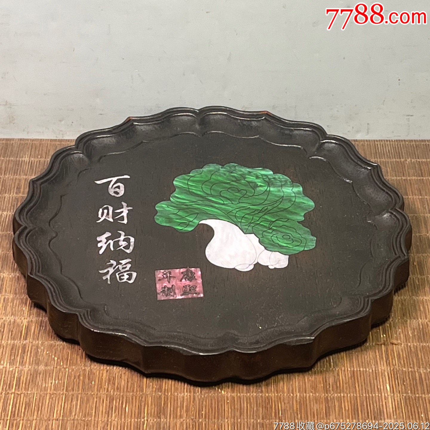 黑檀木鑲貝殼雕刻花邊形茶盤茶具收納盤_價格199元【子健老貨】_第7張_