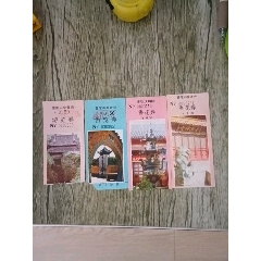 普陀山梵音洞_