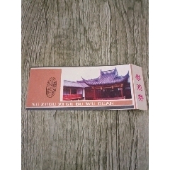 蘇州_