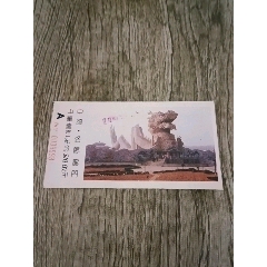 洛陽龍門_