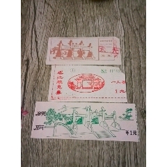 顏廟，瑤池(au41588639)_山西老舊貨