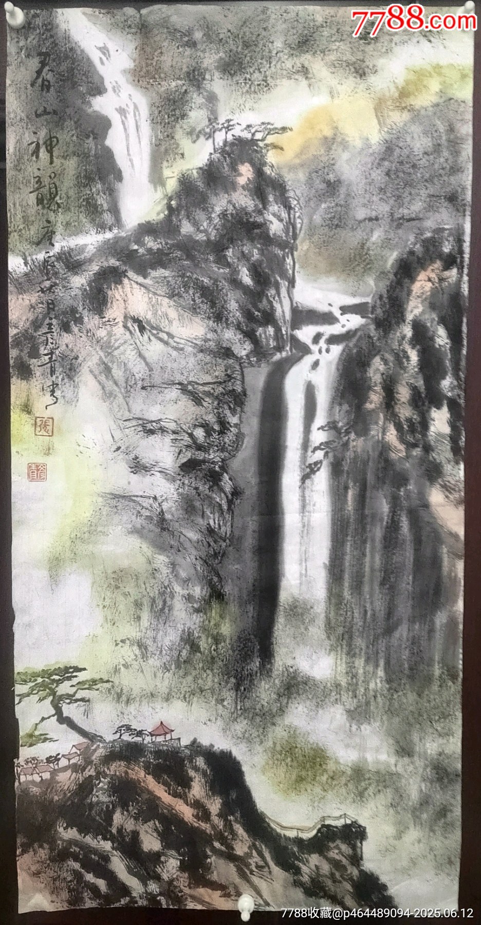 《春山神韻》_價格555元_第1張_