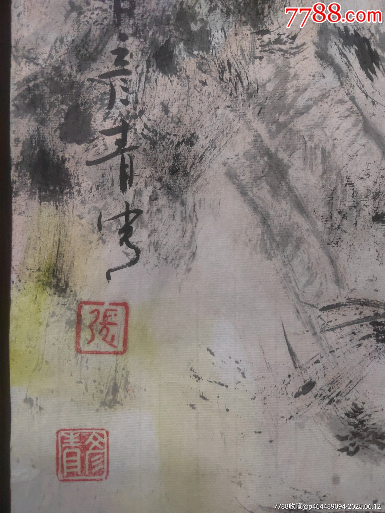 《春山神韻》_價格555元_第6張_