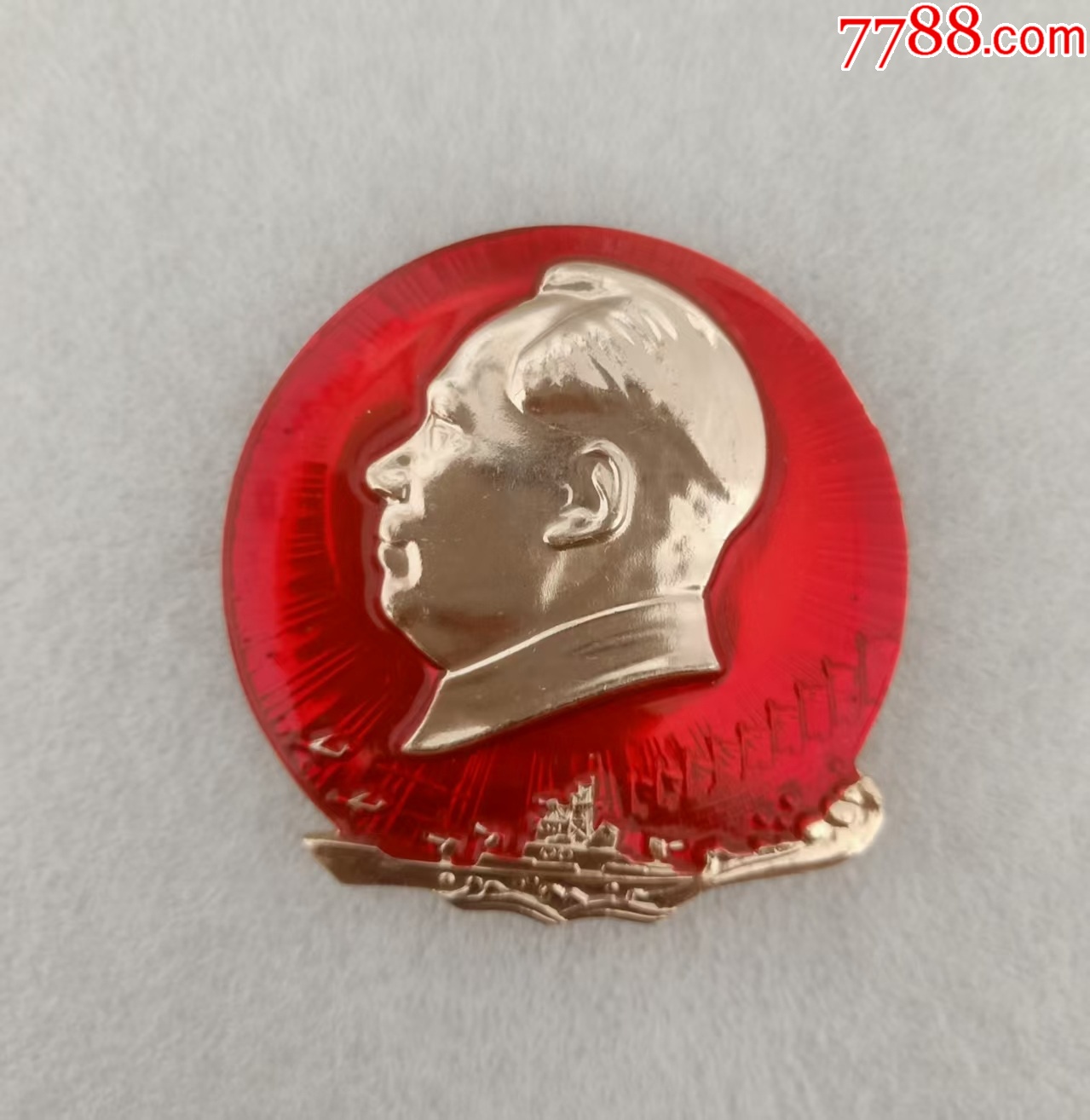 擁軍愛民.佛山專區(qū)革命委員會_價格20元【紅色年輪】_第1張_
