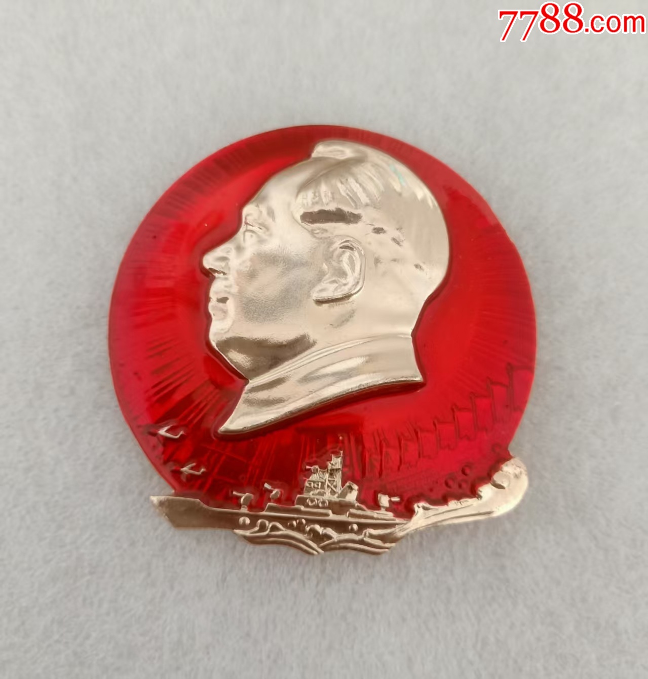 擁軍愛民.佛山專區(qū)革命委員會_價格20元【紅色年輪】_第2張_