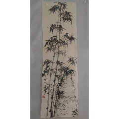《竹石圖》