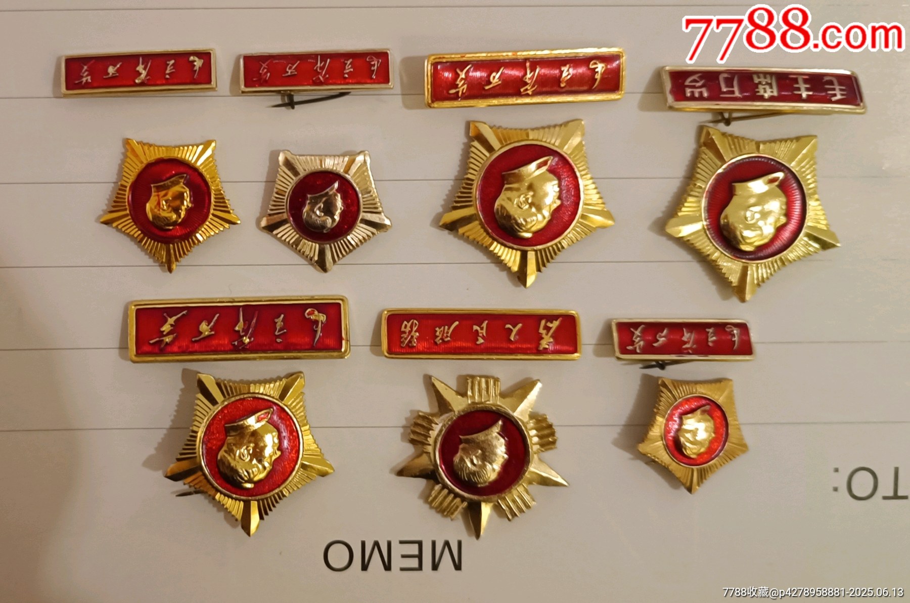 七枚精品五星帶橫條毛主席像章_價格285元【知青收藏店】_第3張_