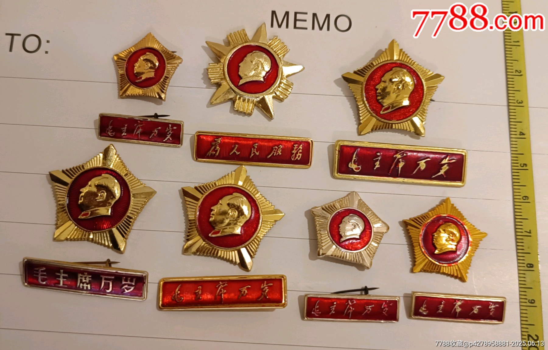 七枚精品五星帶橫條毛主席像章_價格285元【知青收藏店】_第7張_