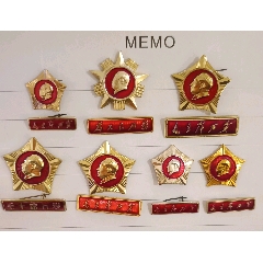 七枚精品五星帶橫條毛主席像章