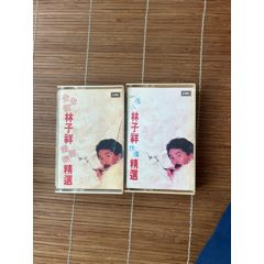 林子祥