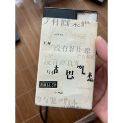 王菲