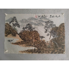 《山水幽居》