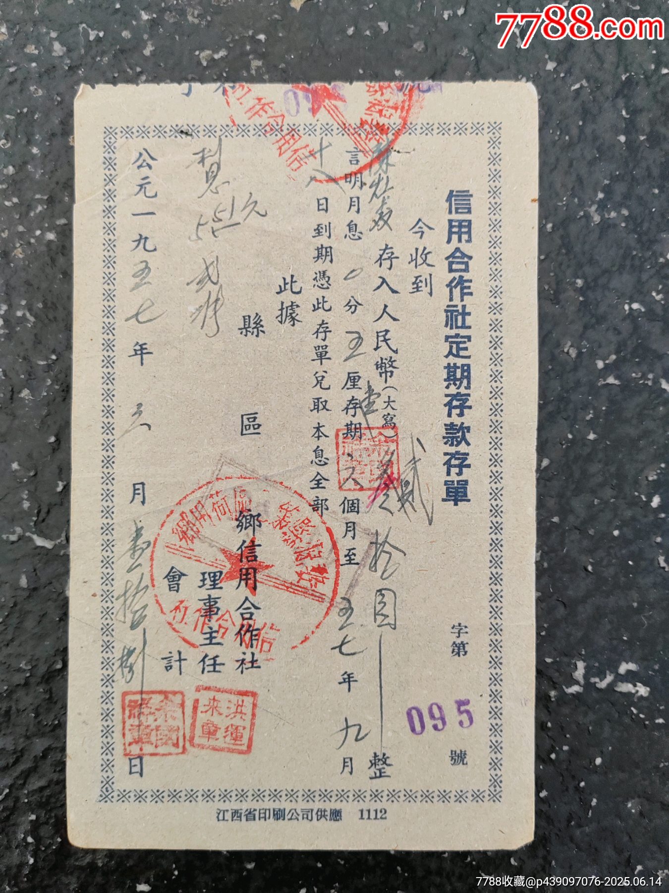 _第1张