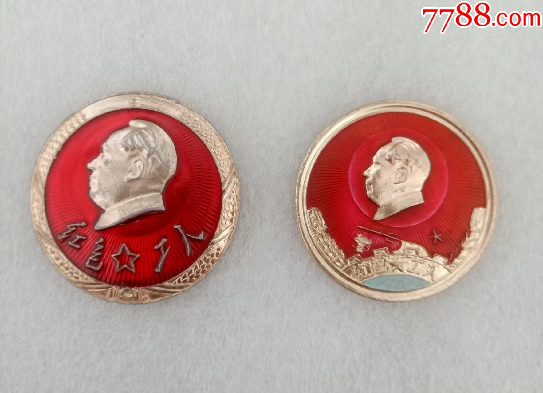紅色工人2枚_價格30元【紅色年輪】_第1張_