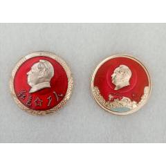 紅色工人2枚