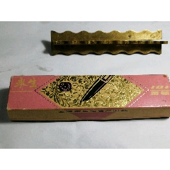 101永生金筆