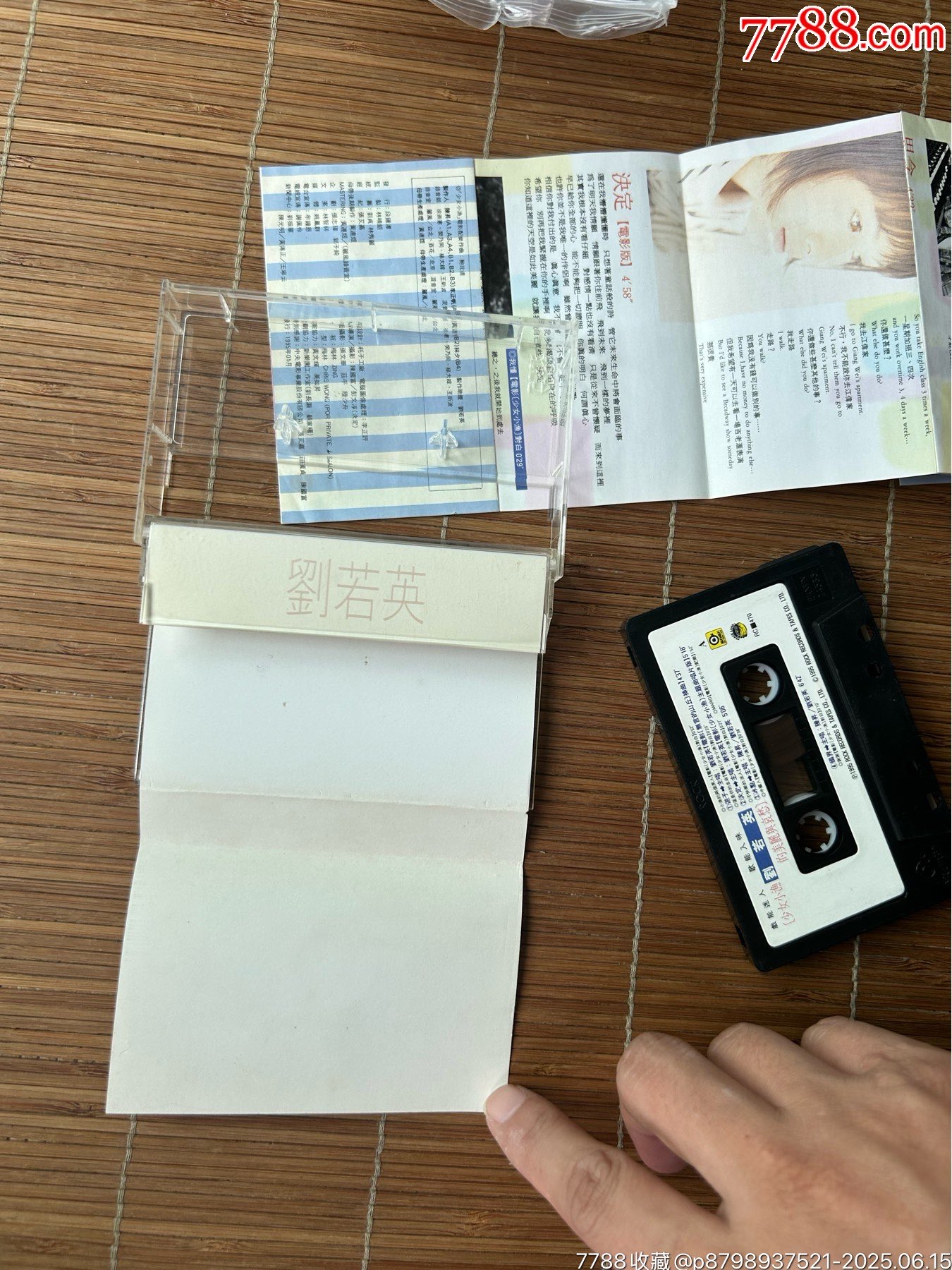 劉若英很新_價(jià)格85元【誠信經(jīng)營理念一】_第3張_