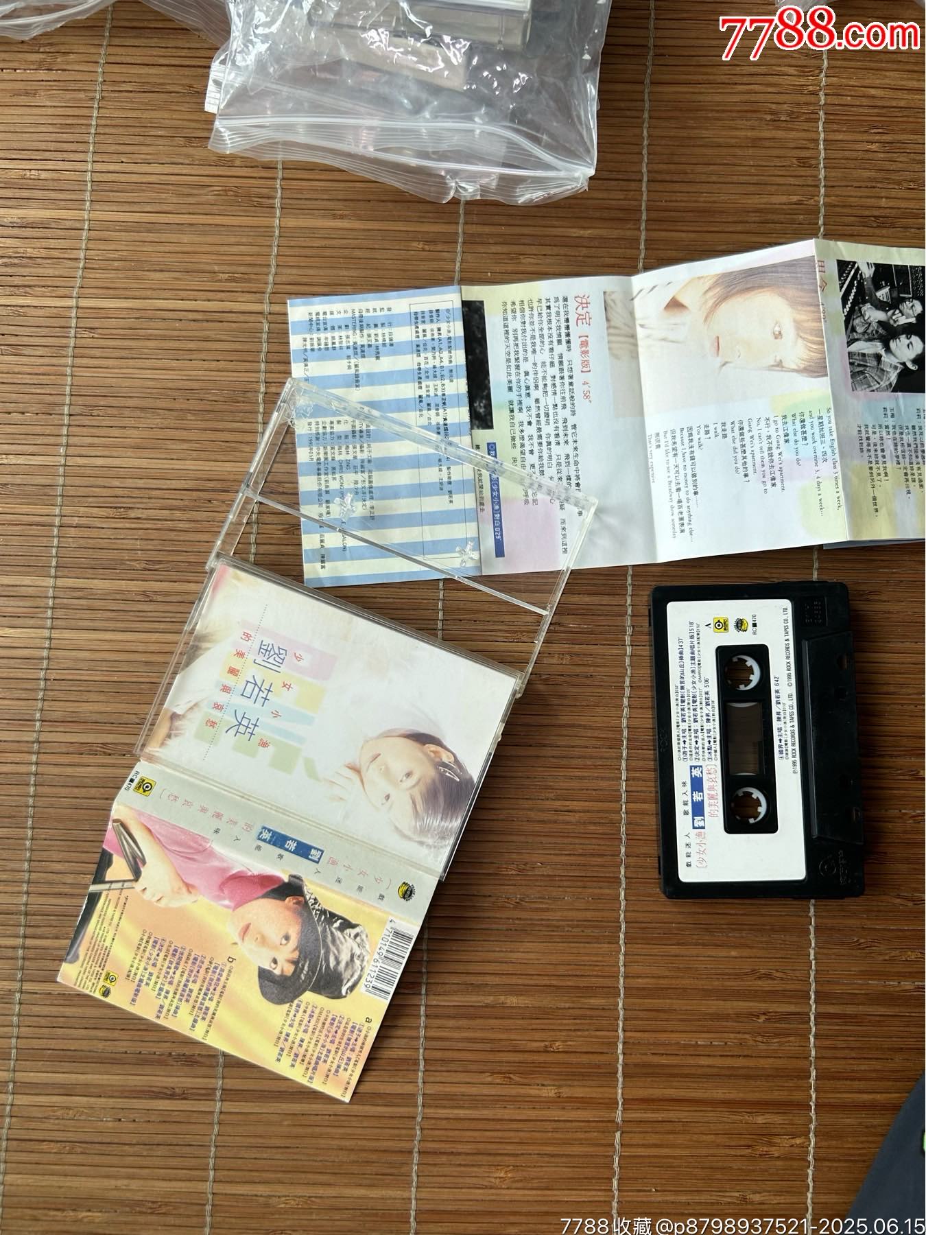 劉若英很新_價(jià)格85元【誠信經(jīng)營理念一】_第4張_