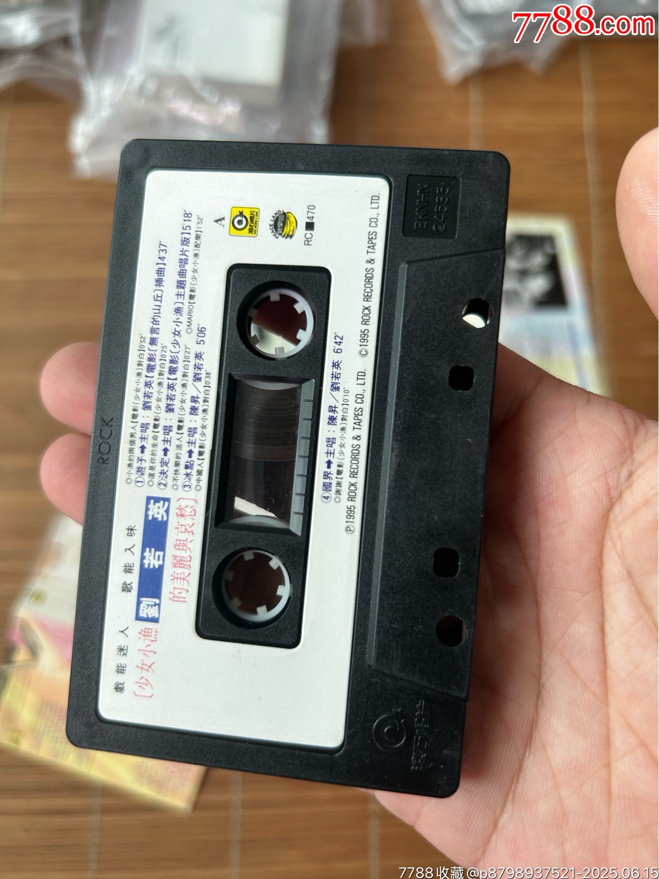 劉若英很新_價(jià)格85元【誠信經(jīng)營理念一】_第6張_