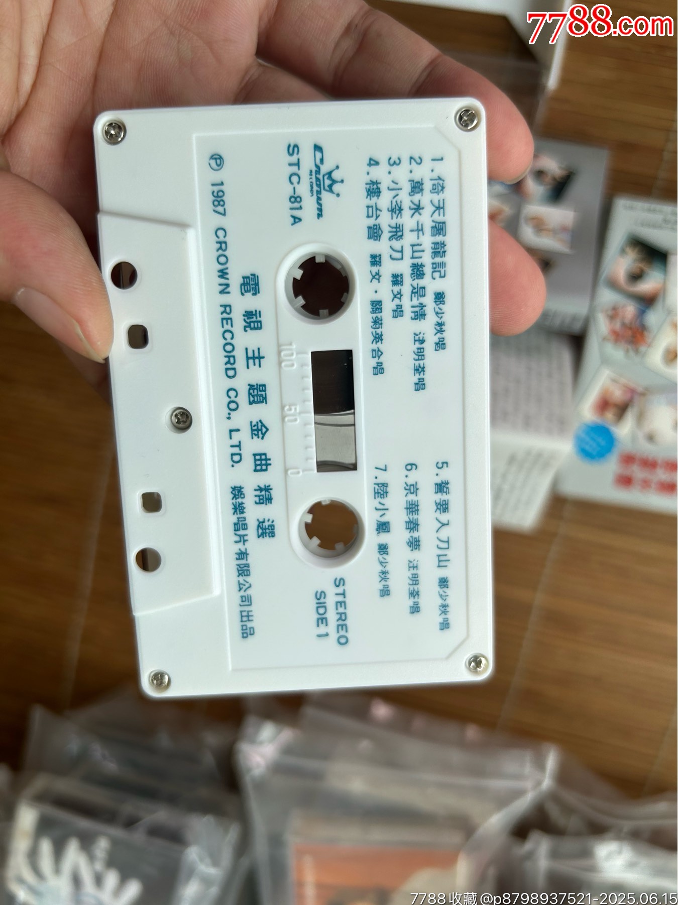 電視主題金曲精選很新_價格98元【誠信經(jīng)營理念一】_第6張_