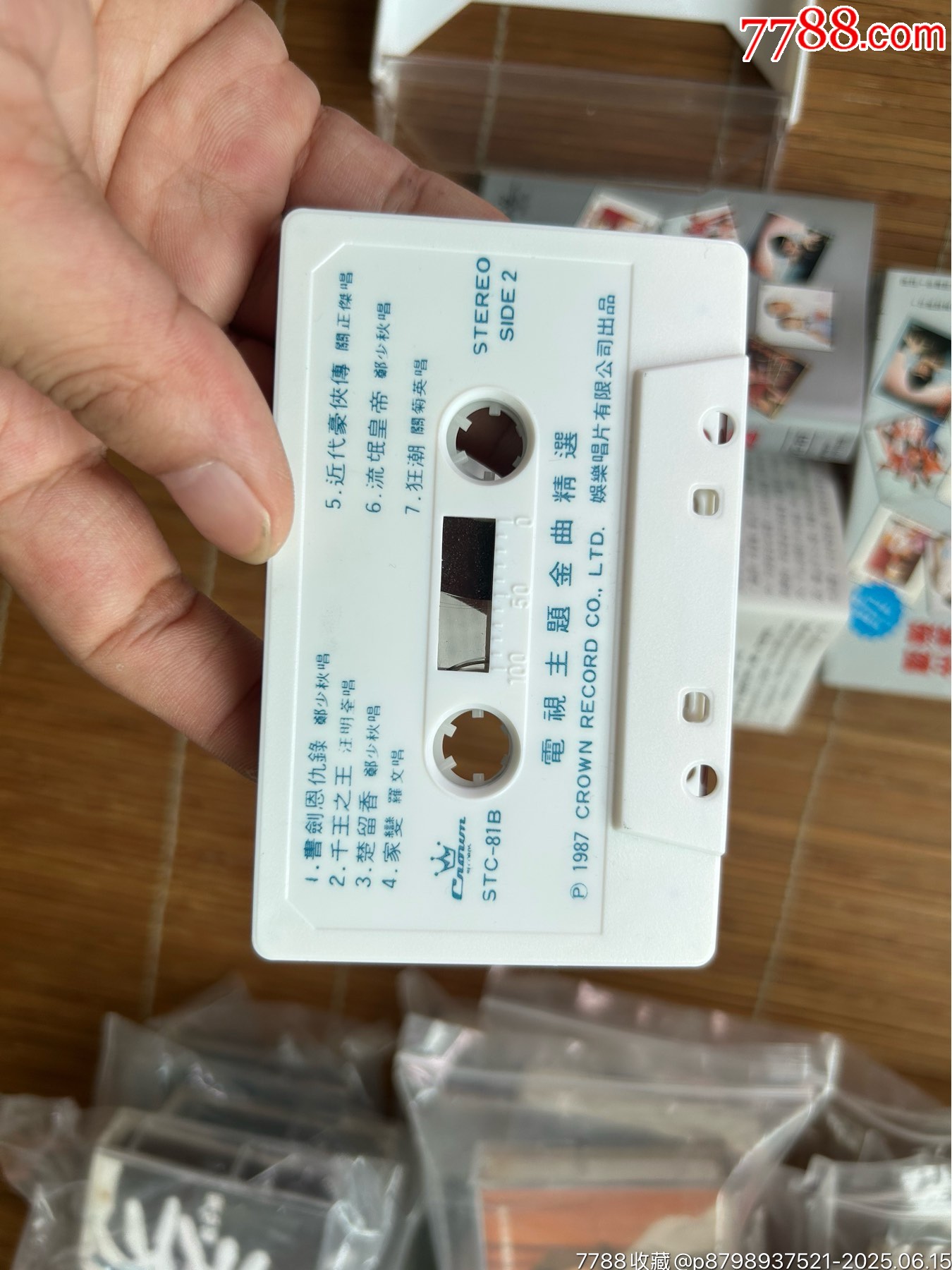 電視主題金曲精選很新_價格98元【誠信經(jīng)營理念一】_第7張_