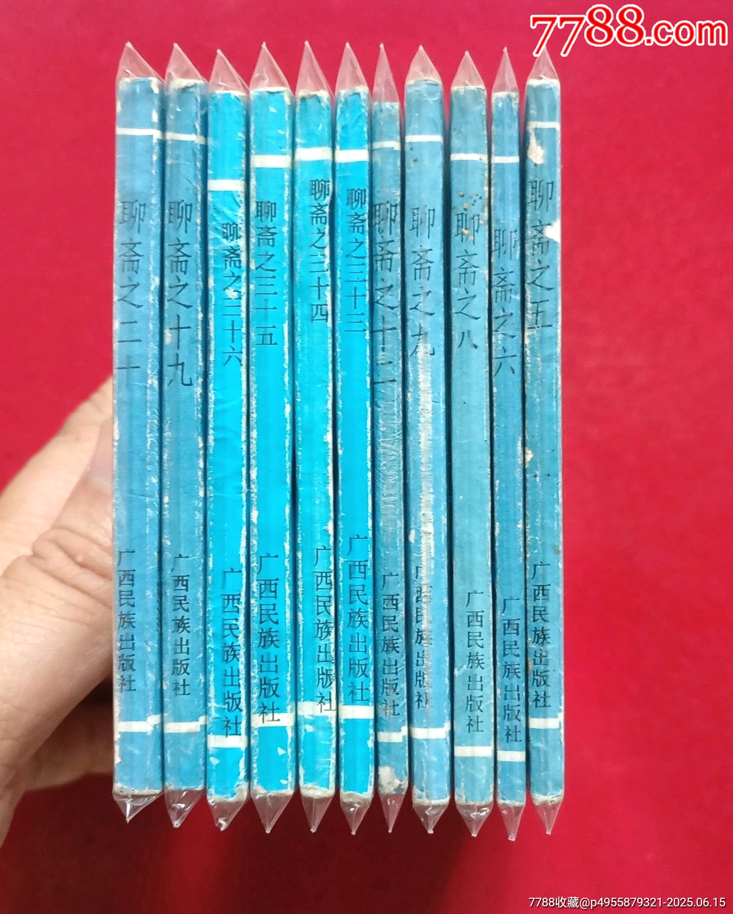 嬰寧巧笑結(jié)良緣（2萬冊）_價格35元_第6張_