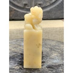 純天然壽山芙蓉石古獸印章
