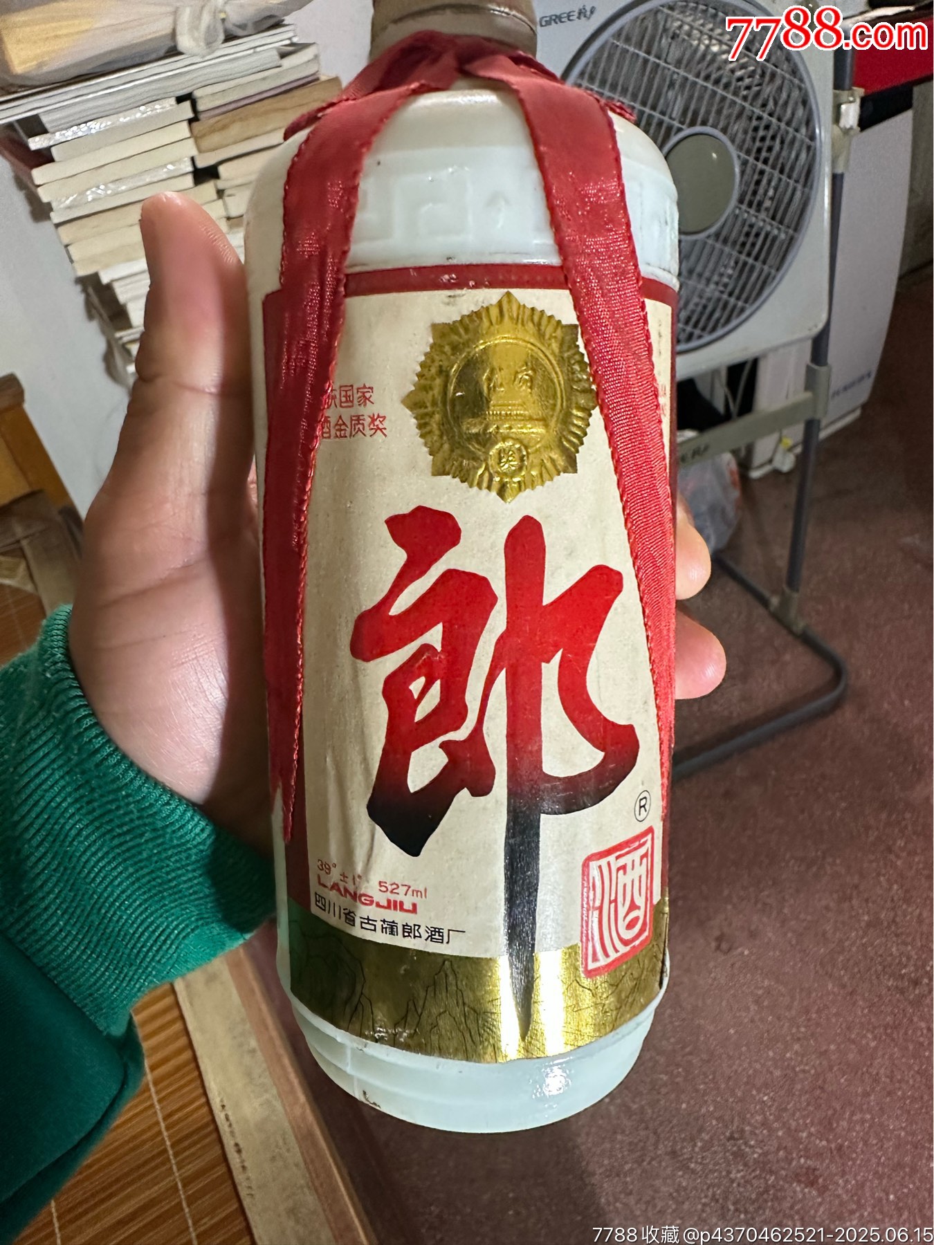 酒瓶_走街串巷收货郎【7788收藏__收藏热线】