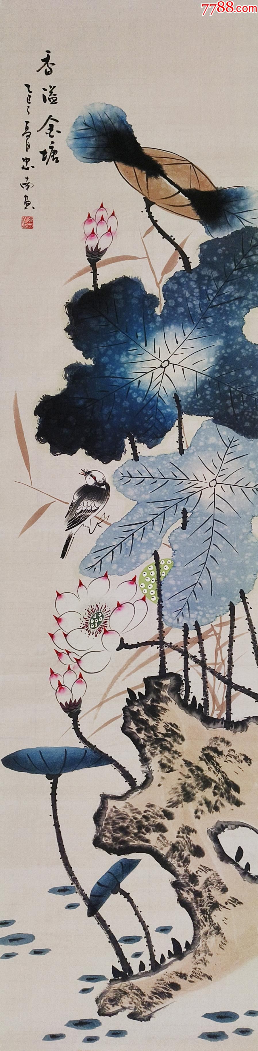 【授权拍卖】著名画家、扬州市美协主席陈忠南作品:香溢金塘-价格:138元-au41624624-花鸟国画原作 -加价-7788收藏__收藏热线
