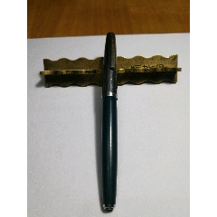 永生101金筆