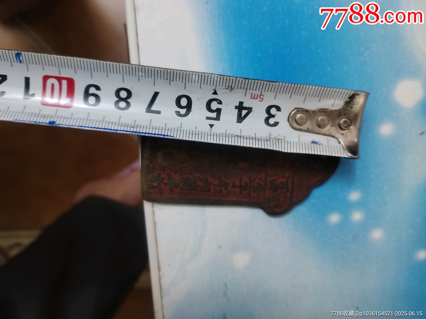 銅掛牌_價(jià)格129元_第10張_