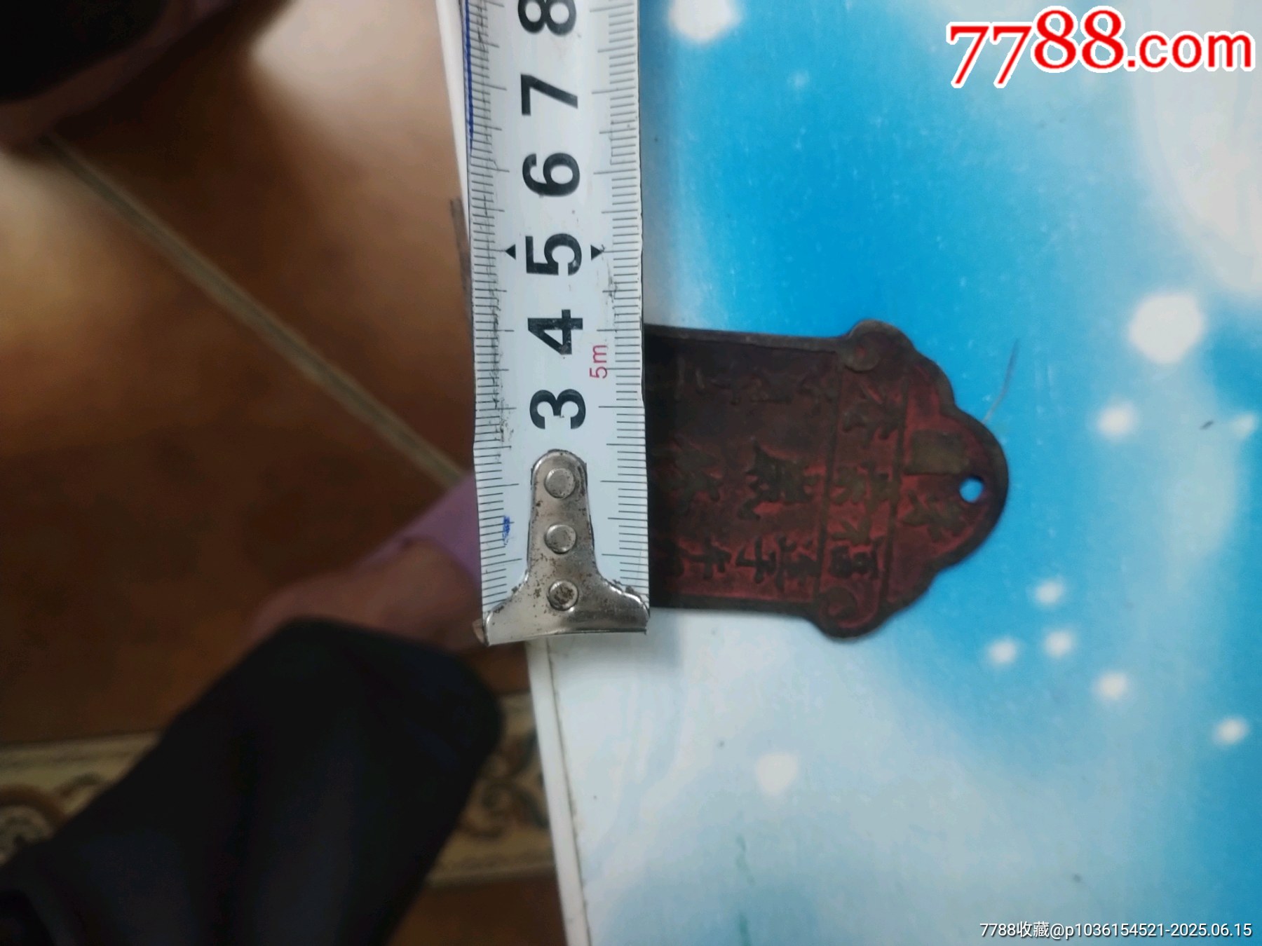 銅掛牌_價(jià)格129元_第11張_