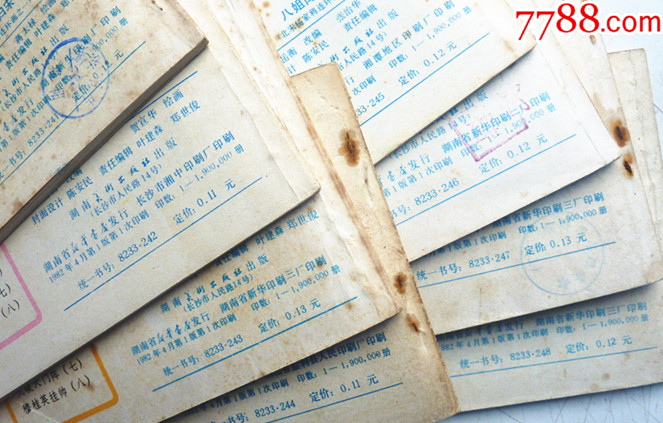 北宋揚家將【1-8整套合拍】全1版1印【千種畫書優(yōu)惠出售，歡迎光臨選購】_價格5元_第6張_