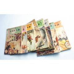北宋揚家將【1-8整套合拍】全1版1印【千種畫書優(yōu)惠出售，歡迎光臨選購】(au41632236)_7788收藏__收藏熱線
