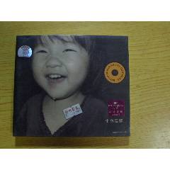 陳奕迅：生命延續(xù)（未拆封）